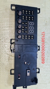 适用美的滚筒洗衣机MD100N31DS电脑电源控制主板版17138100020289