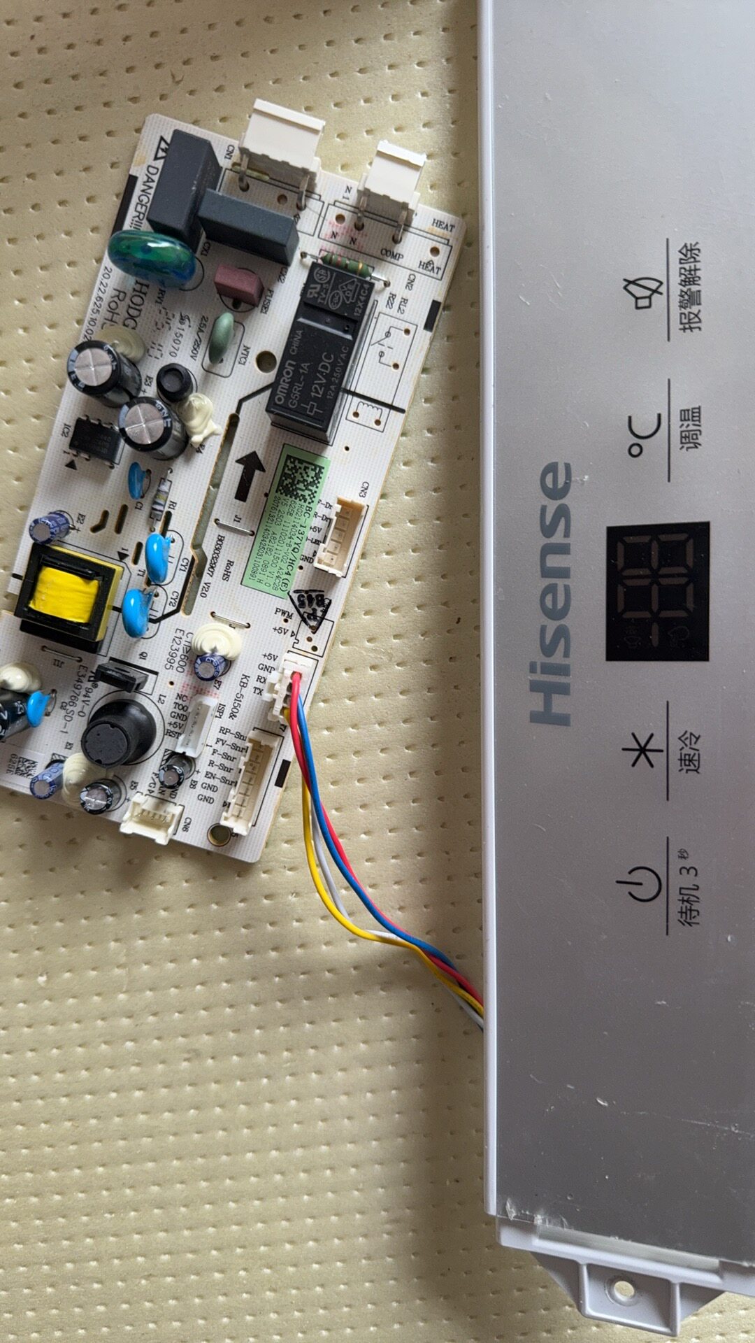 冰箱配件电脑板主板电源板控制板BC-137YQ/HC4(E)编码HG2114034