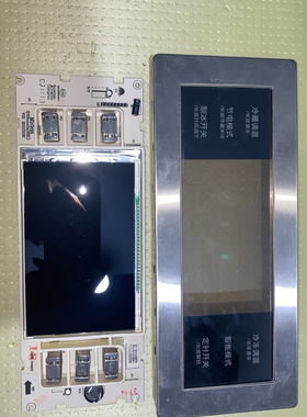 适用美的冰箱 BCD-570WFPM-C 显示板502301010021 操作控制面板