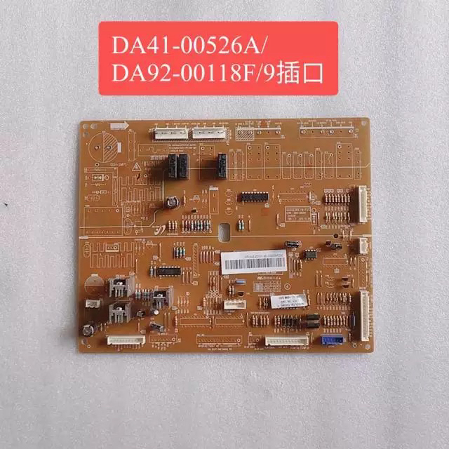 适用三星冰箱RSG5VLWJ 电脑板 DA92-00118C主板 DA41-00526A
