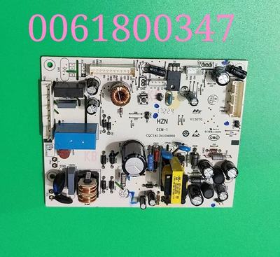 海尔冰箱BCD-260WDGQ-260WDGK电脑板0061800347主控板0060843285