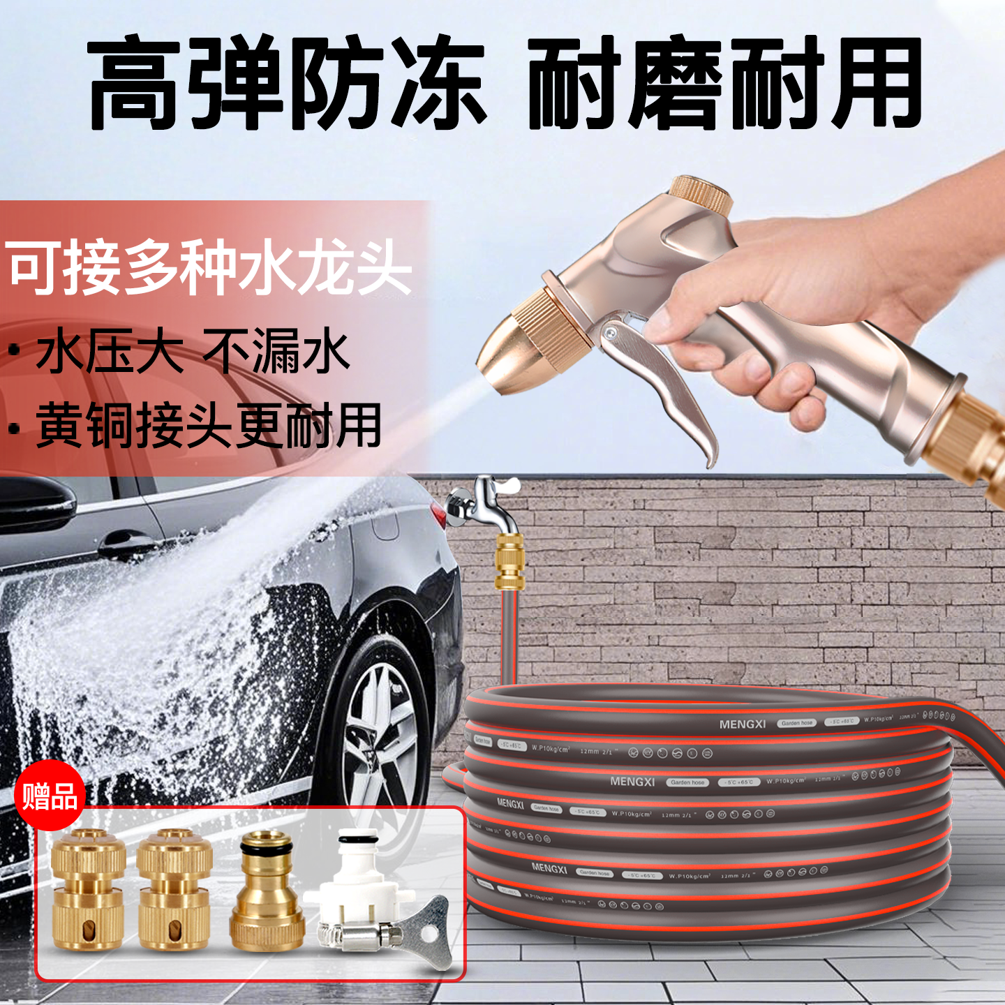 奥尼宝高压洗车水枪家用喷头