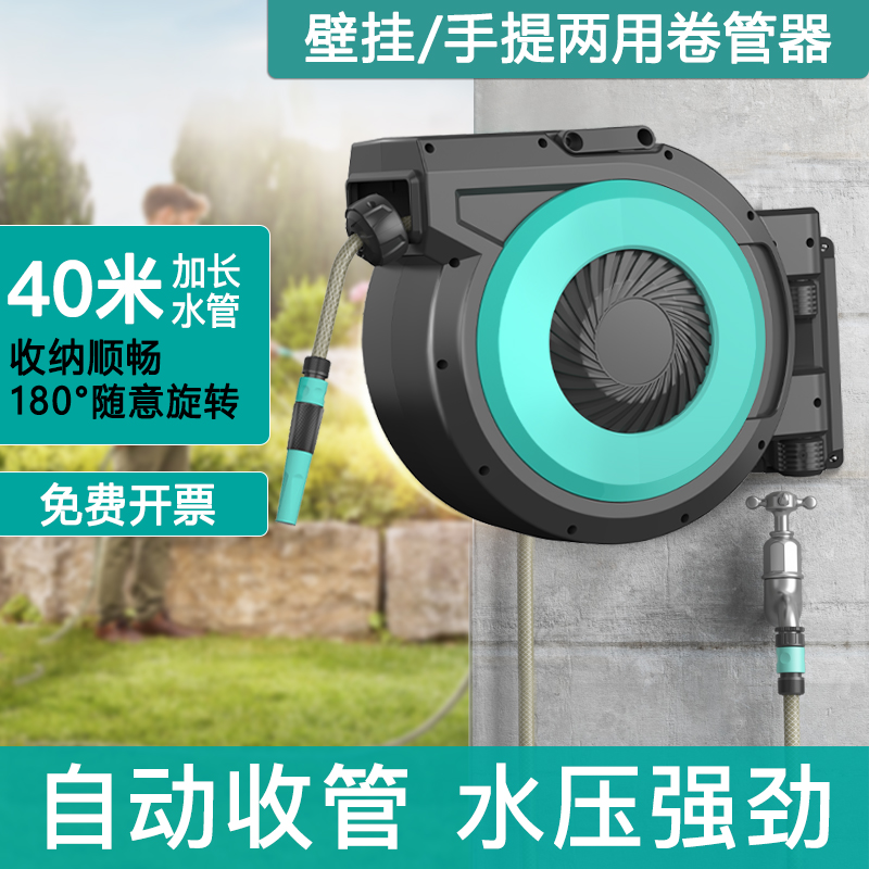 高压洗车水枪自动收管