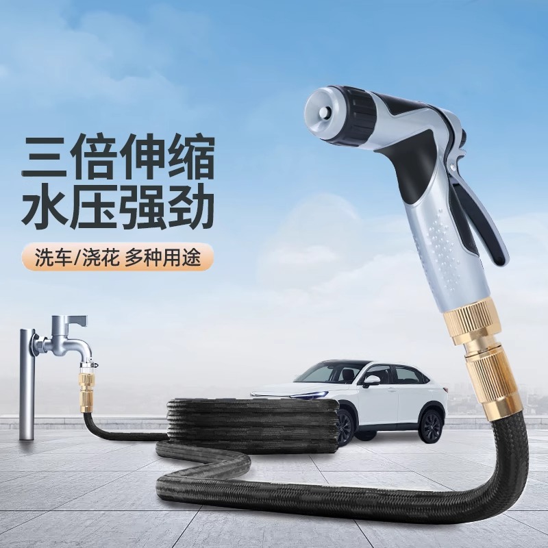 高压洗车水枪家用增压喷头
