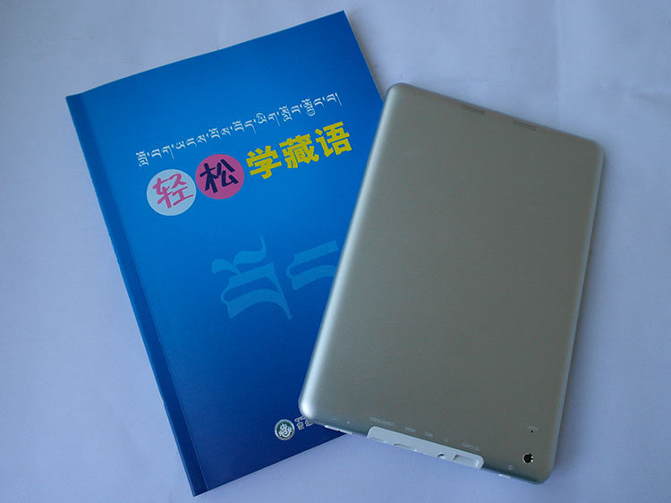 轻松学藏语平板电脑 pad 送轻松学藏语视频教程和纸质图书