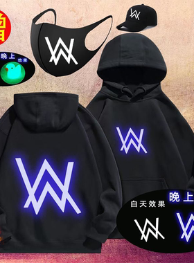 嘉豪同款儿童卫衣服饰三件黑口罩夜光战役男外套装艾伦沃克裤子上