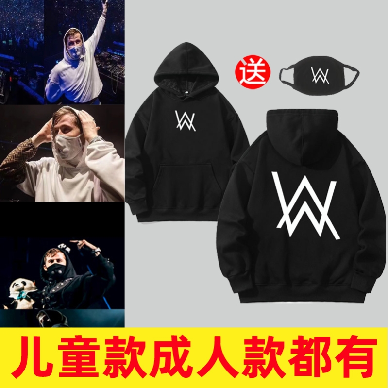 嘉豪同款战衣卫衣衣服裤子套装加绒连帽成人上衣周边电音学生外套