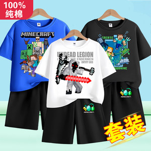 我的世界衣服男童套装夏季新款儿童纯棉Minecraft短袖t恤裤子两件