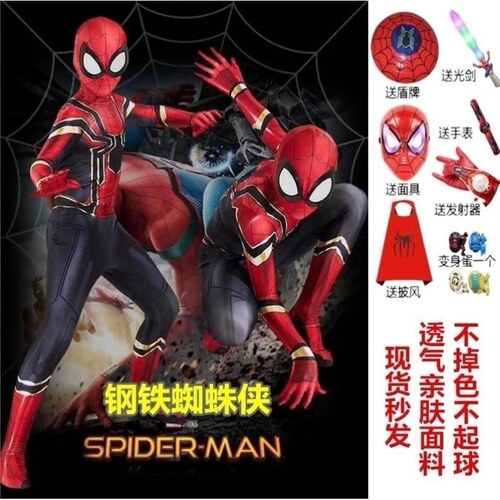 超凡蜘蛛侠头套衣服男孩钢铁