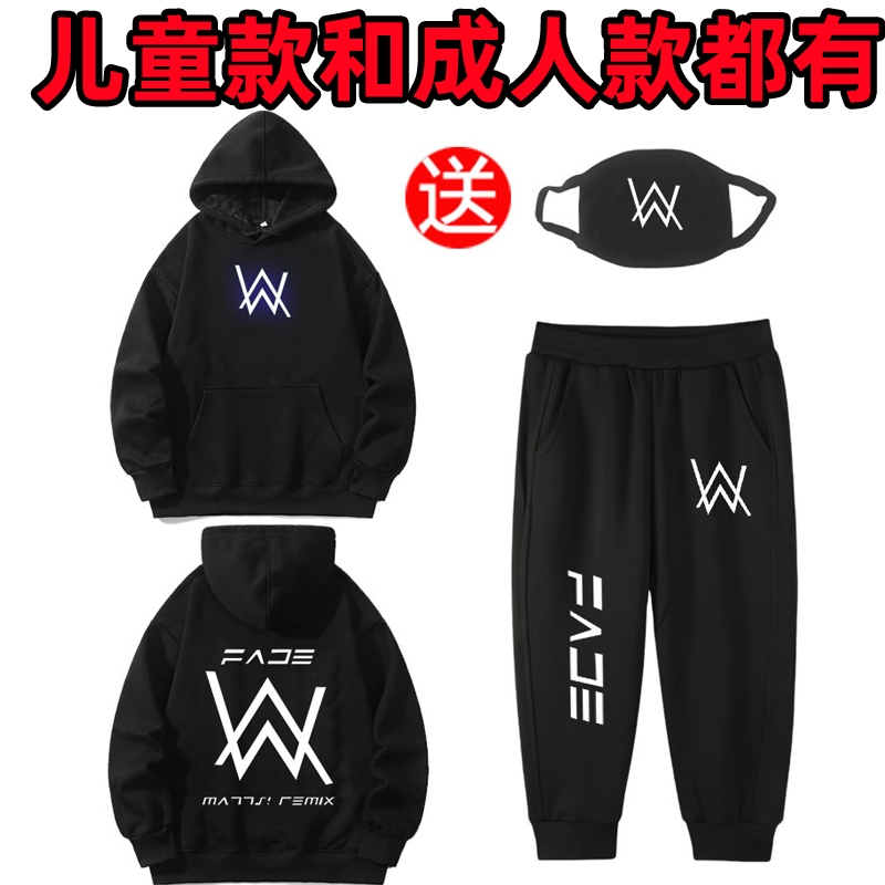 嘉豪同款战衣卫衣套装艾伦沃克上衣衣服外套儿童裤子strong哥服装