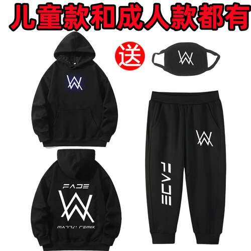 嘉豪同款战衣卫衣套装艾伦沃克上衣衣服外套儿童裤子strong哥服装