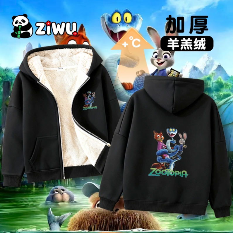 2026疯狂动物城衣服连帽外套卡通帅气男儿童加绒保暖棉衣服中小童