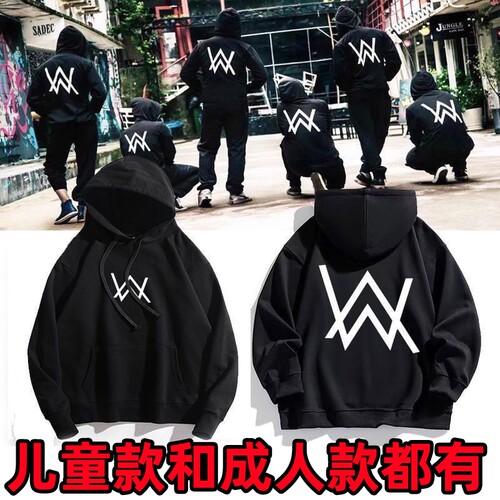 嘉豪同款战衣卫衣套装艾伦沃克裤子外套上衣儿童服装strong哥衣服