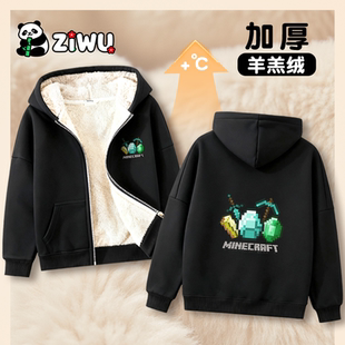 我的世界衣服男童外套连帽衫加绒加厚保暖防风衣儿童冬装棉服男孩