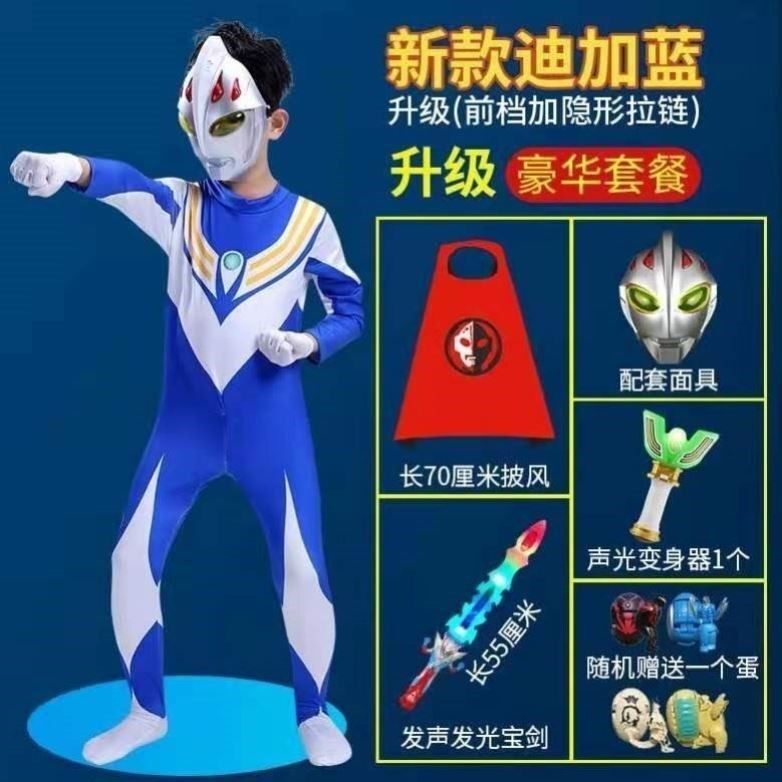 迪迦奥特曼衣服男童服装捷衣服