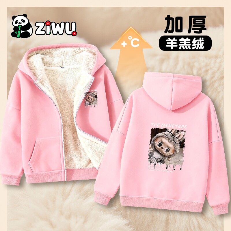 拉布布联名儿童冬季加绒拉链外套连帽女童labubu男童开衫卫衣秋冬