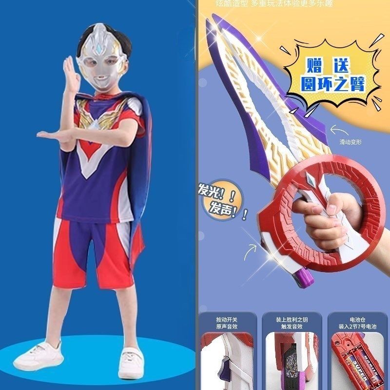 特利迦短袖短裤衣服儿童夏装