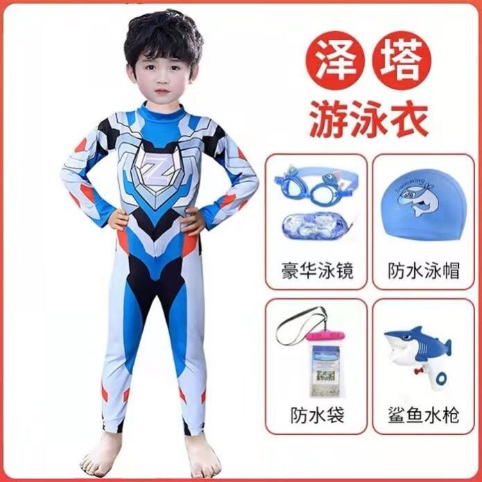 儿童防晒泳装泳装奥特曼