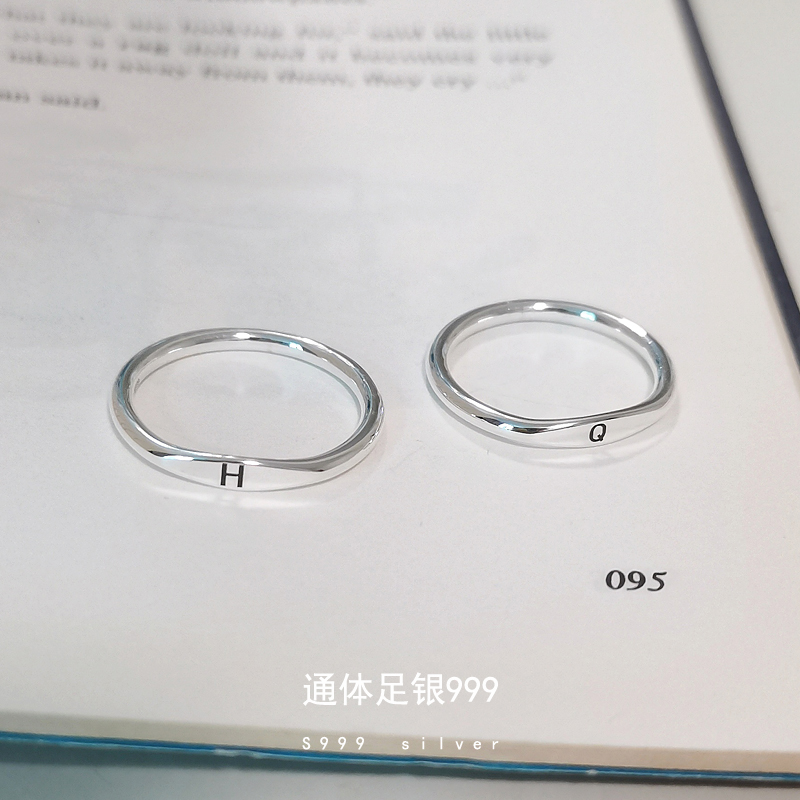 素圈戒指足银999刻字订制