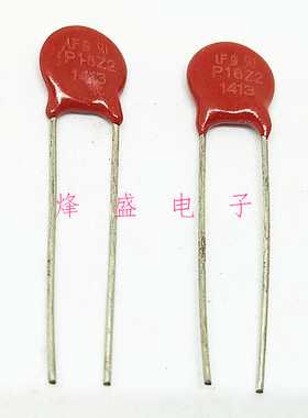 原装进口力特压敏电阻  P18Z2 红色 脚距10MM