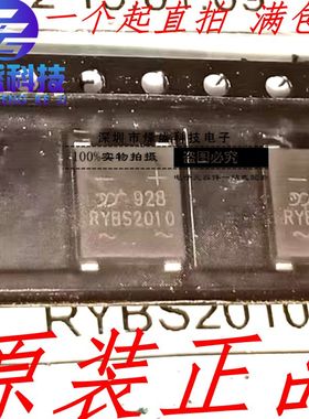 原装正品扬杰整流器 RYBS2010-F1-3000HF YBS2010 2A 1KV SMD4