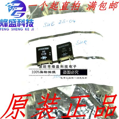 SKE 2.5/04 原装进口SEMIKRON西门康 SKE 2.5/04 DIP-2 液晶模块