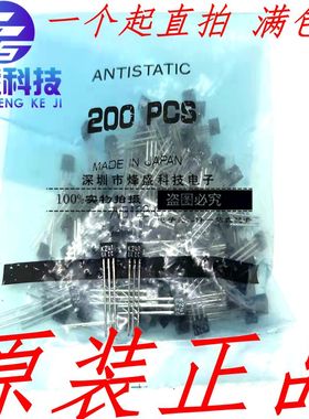 〖全新原装〗K241 2SK241 2SK241-GR 小功率三极管 TO-92S 现货