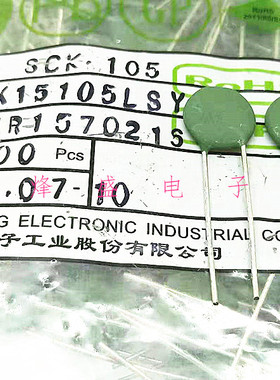 热敏电阻 兴勤 SCK15105LSY SCK105 原装正品 10D-15 10R 5A