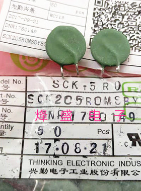全新原装正品TKS热敏电阻SCK205R0MSBY(SCK205R0) 5R 20MM