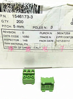 全新原装进口接线端子 3P 3位 1546173-3 5MM 现货实物