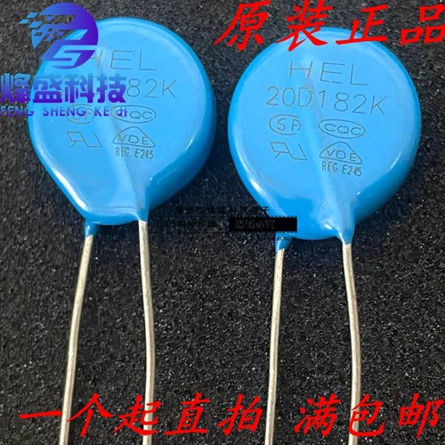 压敏电阻20D182K电阻器大功率1800V保护常用电子元器件182KD20