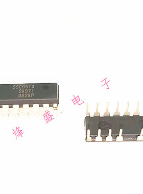 SSC9513直插 音乐音响集成IC 直接拍