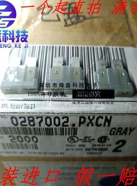 美国力特 Littelfuse 中号汽车保险丝 0287002.PXCN 287 2A 32V