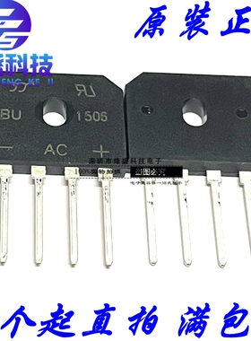 台湾扬杰 整流桥GBU1506 可代GBU15J 15A/600V 扁桥 全新原装