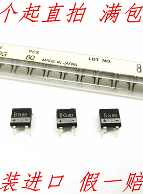 DBB10G 丝印 BG8D 全新原装进口整流桥堆 方桥