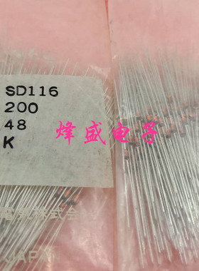 全新进口原装现货 SD116 日本NEC SD116 DO-35 玻封二极管 实物