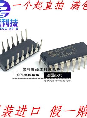 HEF4044BP 全新原装进口飞利浦 HEF4044BP