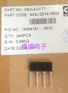 KBJL4JV KBJL4JV-T1 4A 1000V 原装正品整流桥堆