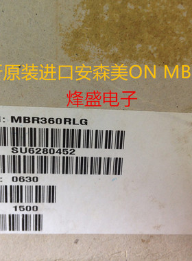 MBR360RLG 原装进口ON肖特基二极管 MBR360 DO-41 3A 60V