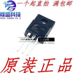 MBRF20100CT MBR20100C 全新肖特基整流二极管 20A 100V TO-220F
