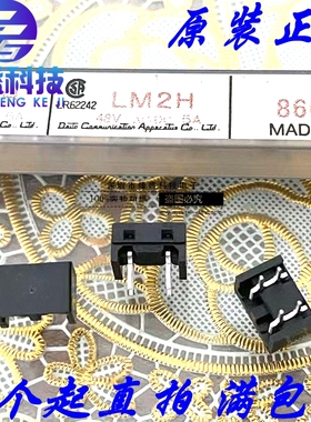 原装进口DAITO LM2H 48V 大5A 日本大东保险丝底座子LM 保险丝
