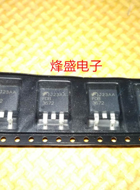 FDB3672 全新原装进口仙童FAIRCHILD场效应MOS管