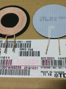 WT505090-9K2-BD1-79 TDK无线充电线圈 TDK 9K2-BD1-79 实物拍摄