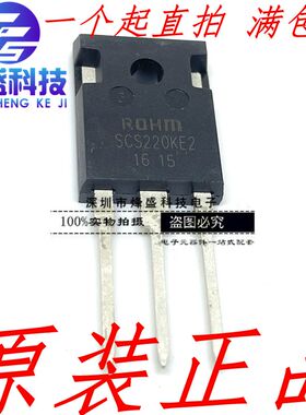 全新原装进口ROHM三极管 SCS220KE2 SCS220KE2C TO-247 20A 1200V