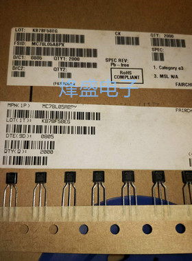 MC78L05ABPX全新原装进口FAIRCHILD仙童 TO92-3 MC78L05ABP 现货