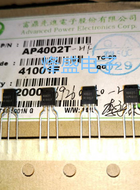 AP4002T AP4002 全新正品富鼎场效应管AP4002T-HF TO-92现货直拍