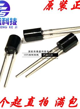 PD438B波长940nm红外接收光敏管黑色硅PIN光电二极管高灵敏抗干扰