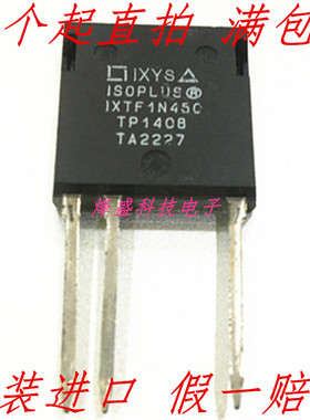 IXTF1N450 全新原装进口IXYS变频器MOS场效应管1A 4500V 现货1个