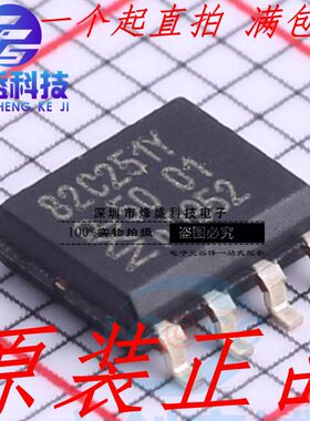 PCA82C251T/YM 82C251Y SOP-8贴片 全新进口原装 CAN总线接收器