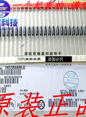 全新原装进口ON 1N5386BRLG IN5386 5W 180V 直插大功率稳压管